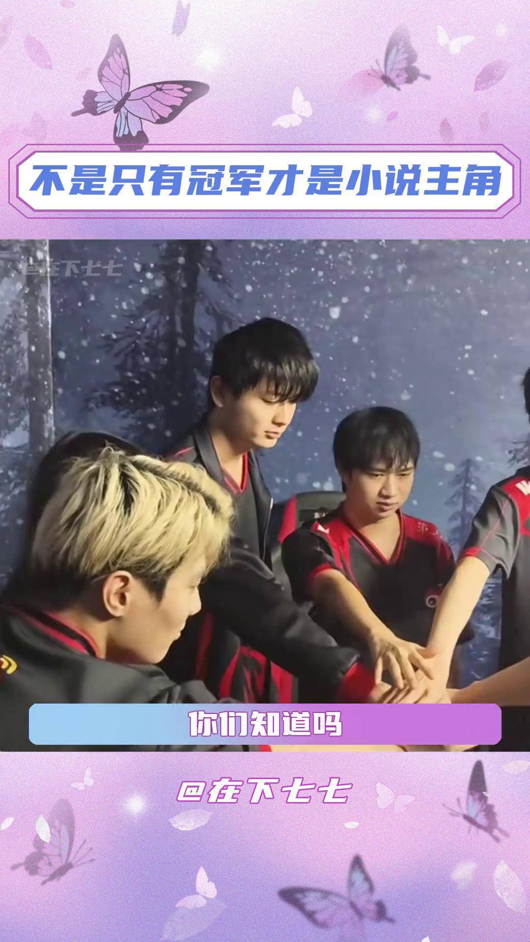 开云体育平台APP-TSM横扫WBG,Oner单局斩获MVP宿敌对决四强赛,引爆全场热议