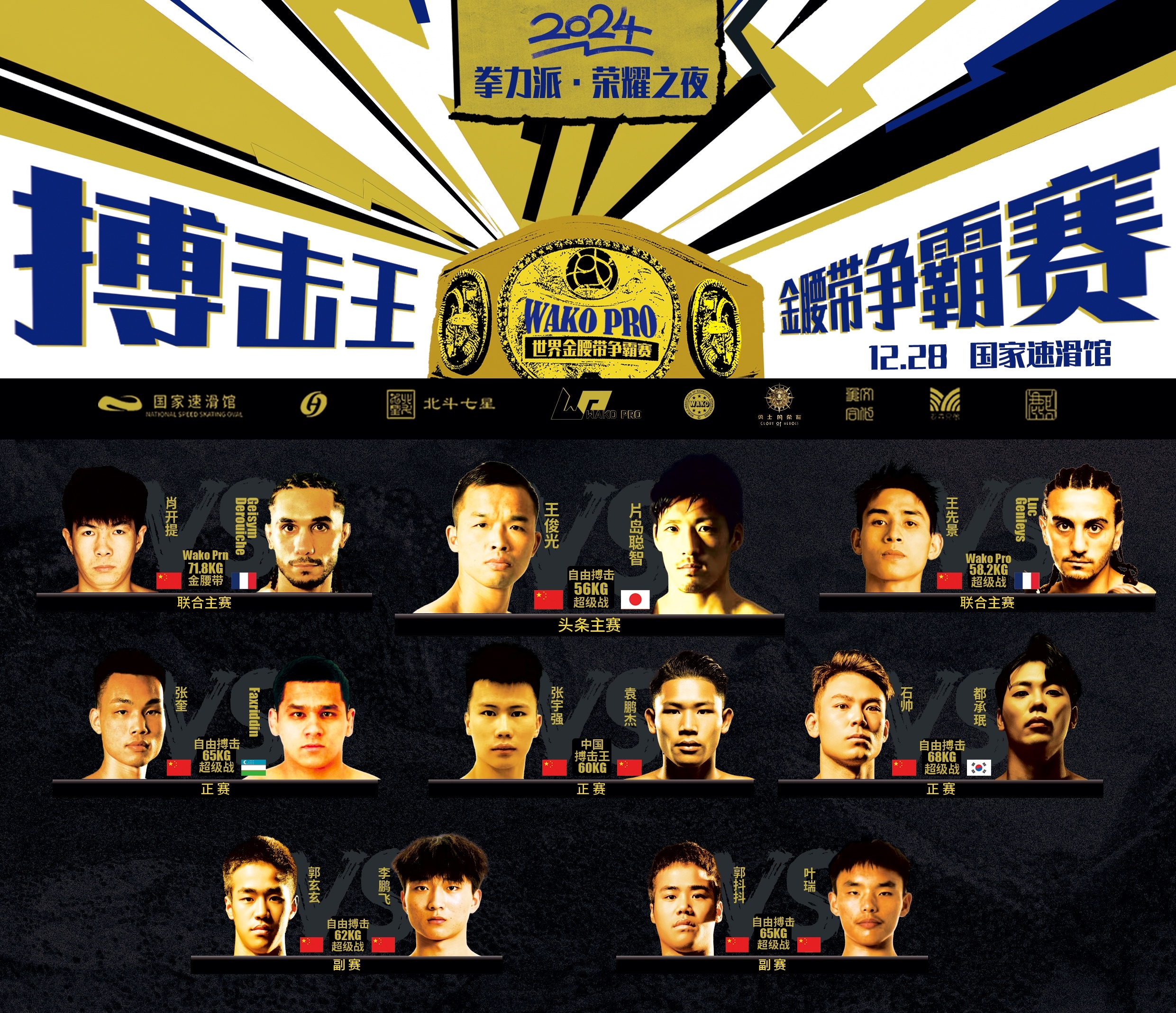 开云官方app入口-HKA力克KT，Bin完成史诗逆转激烈交锋全球总决赛，成为赛场最大亮点