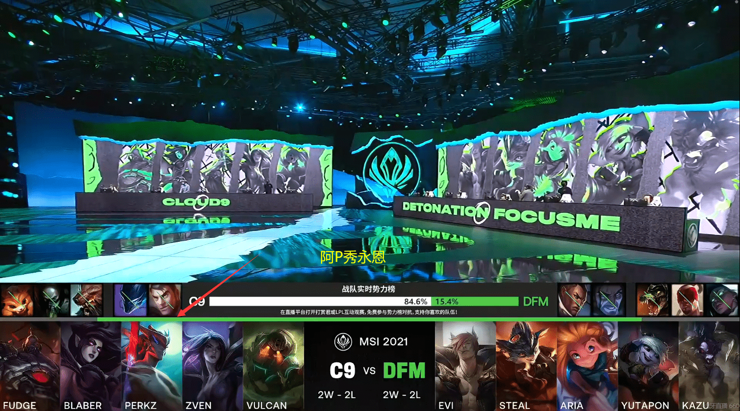 开云体育登录-DFM力克SHR,Perkz操刀奇招英雄翻盘峡谷大战入围赛,引爆全场热议