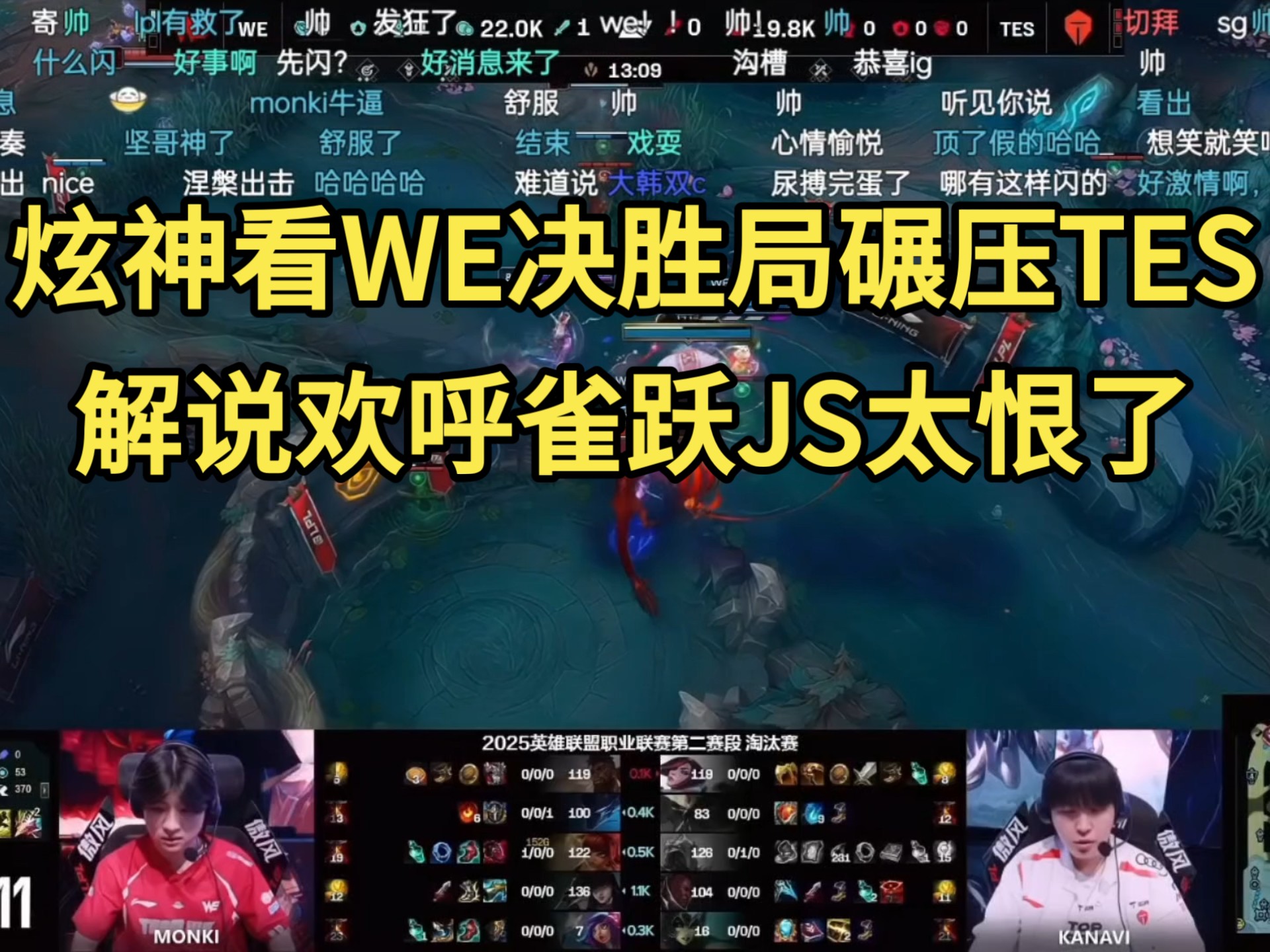 开云体育在线-FPX轻取TES,Meiko团战一打五峡谷大战八强赛,点燃全场激情的简单介绍