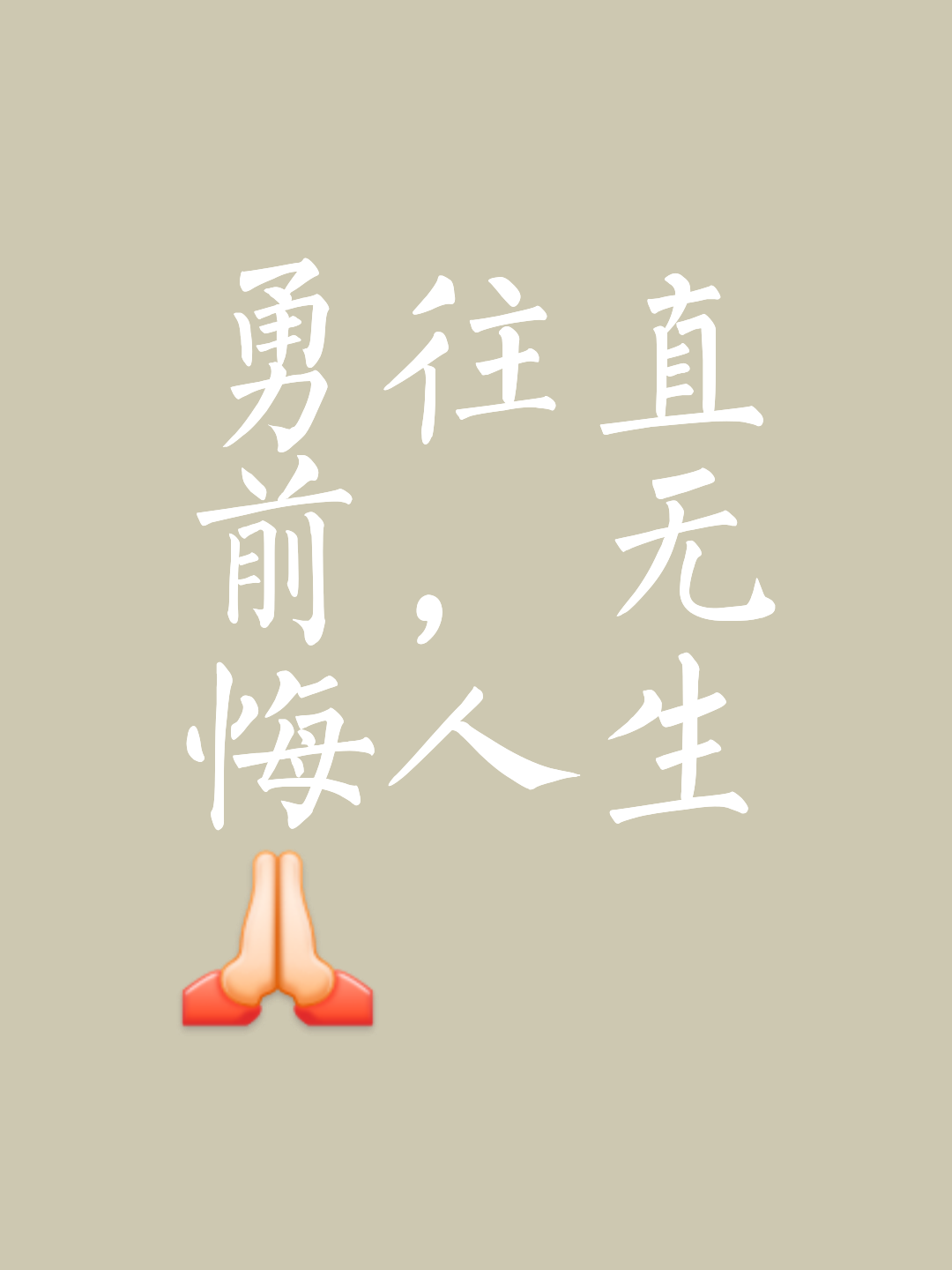 开云体育APP下载-功名不属寥落英雄汇聚，冠军奋斗路上