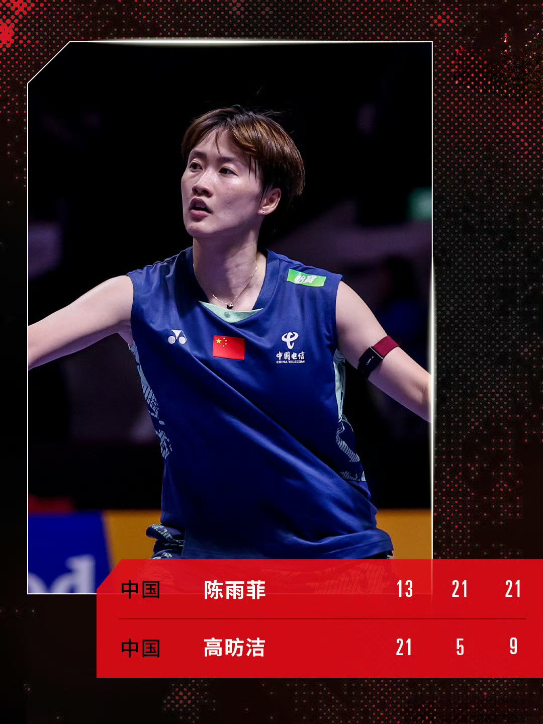 开云体育app-德国队力克马来西亚队，陈雨菲刷新纪录的简单介绍